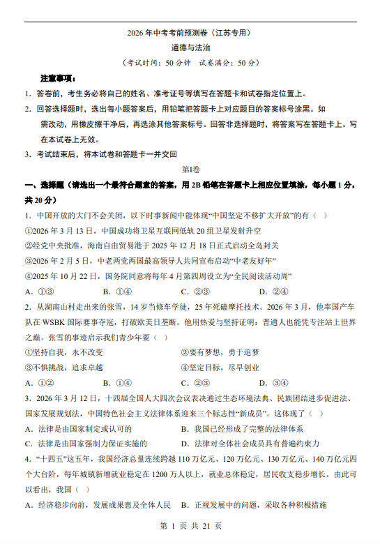 3c707a579d191b0bf79e6516a8d87be9.png image.png