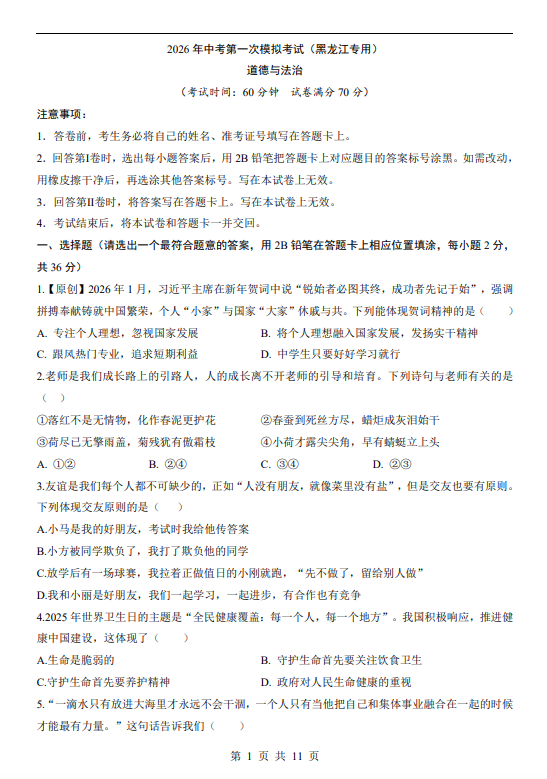 3cc5dbf9142fe4357b316134e4fb3437.png 47c17856-4a18-4a51-8db8-8e7bebe1a325.png