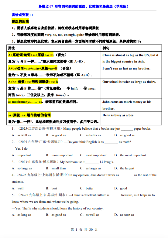 3f20fd67606246a7b6dce8293175031c.png image.png