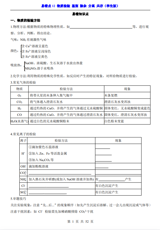 40635a7910a218ceda53e06a3d85683d.png e33caaf7-fa5b-4e88-9320-dd059af2fff2.png