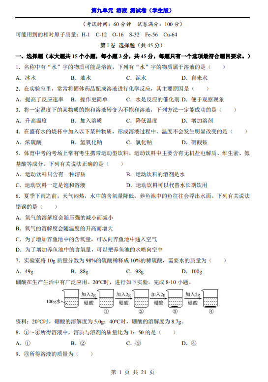 419b104d35ba608d72bcd880ea09e857.png image.png