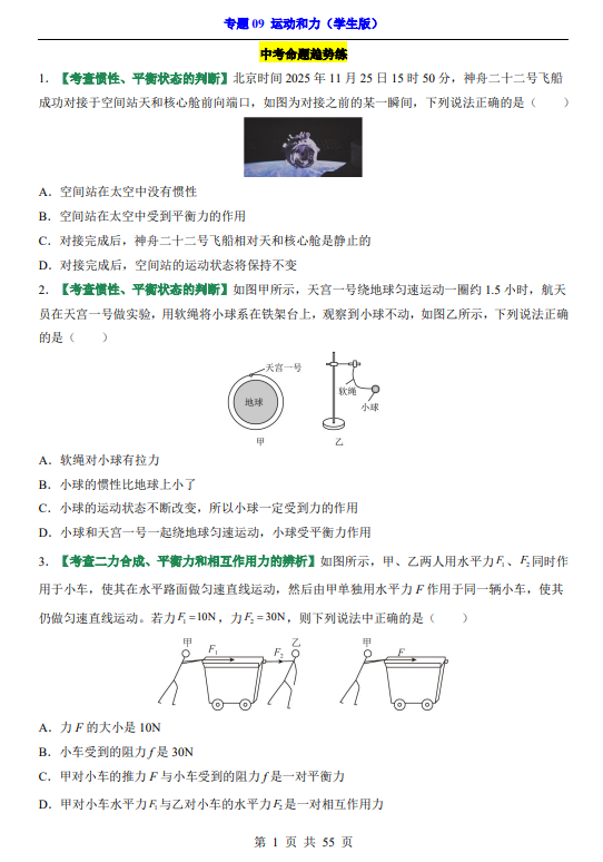 41f1978647bb42e3678758ecdfe97a8e.png image.png