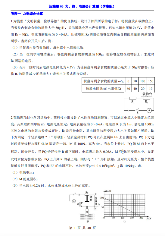 42a64979818736447b27bfed3fe0e1ec.png image.png