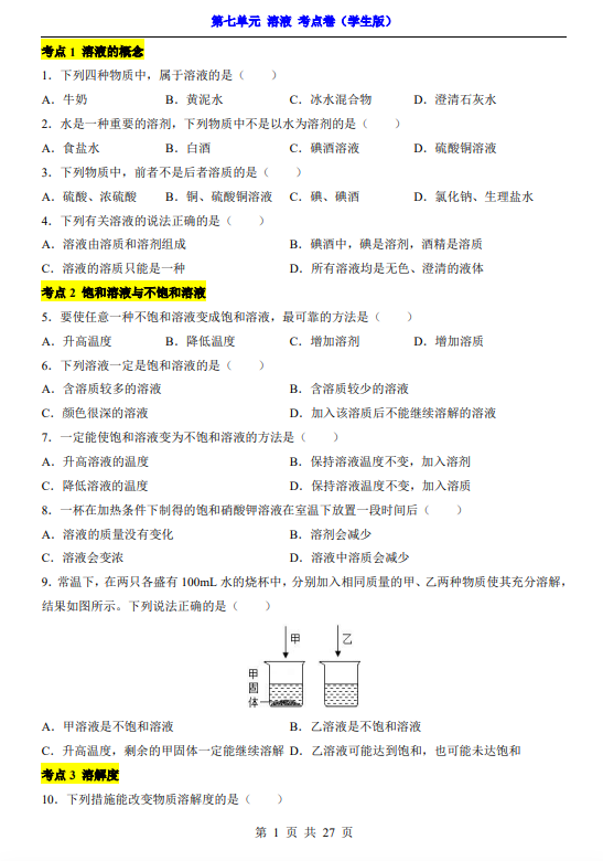 49aa9f2bb1f4e40743a70e13c7edd920.png image.png