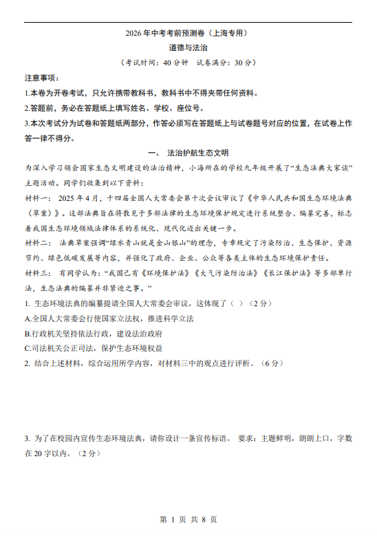 4c228c7cf238b314a1bc2a538f247d7d.png image.png