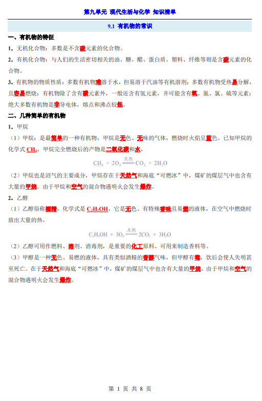 4f7fb72398d14f0cb2fbde180fc3dd16.png image.png