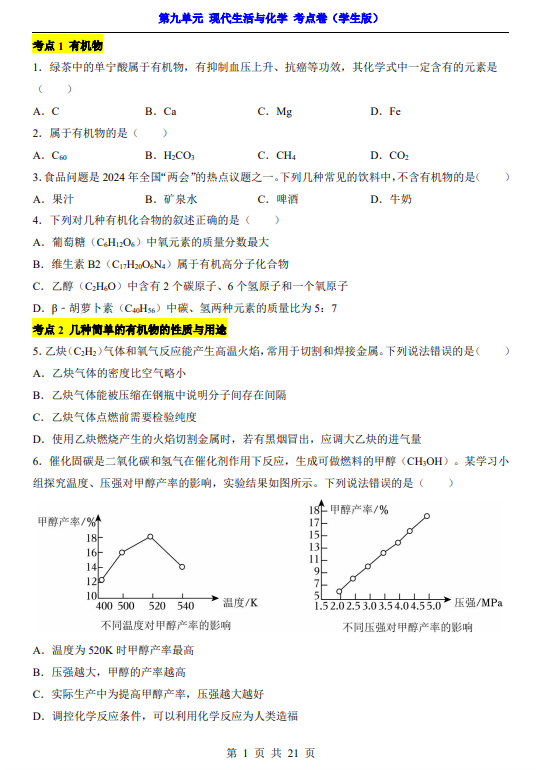 4f9713d5164f1a2bfb41c894f24250ec.png image.png