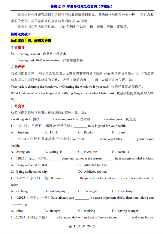 54f5168cd955f37a46477a9e325f8520.png image.png