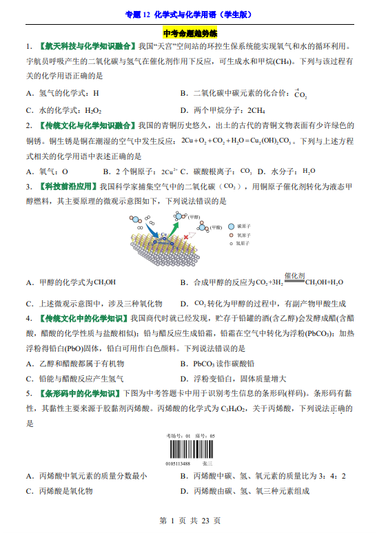5ad2c80833199c168eb8db10a119cc00.png image.png
