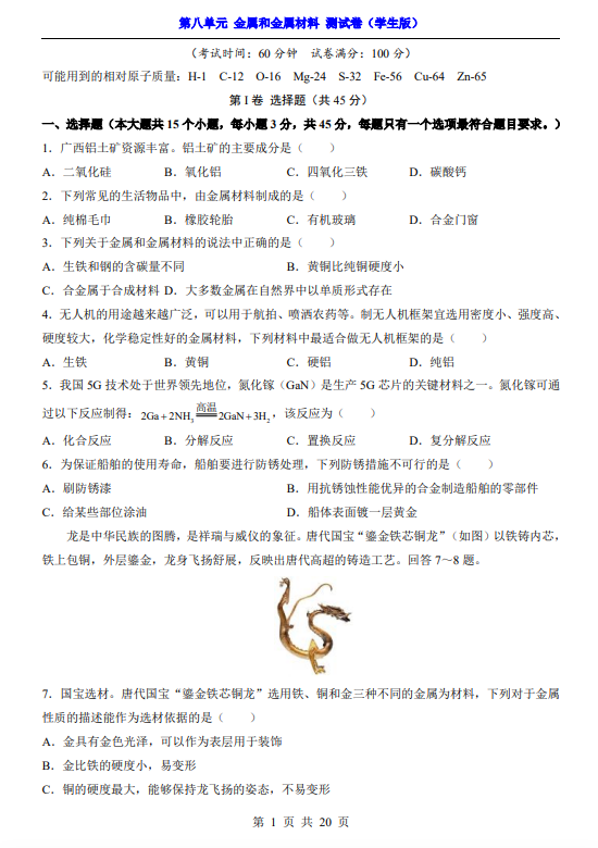 60a4c5a1260345411536da98ebcf52f9.png image.png