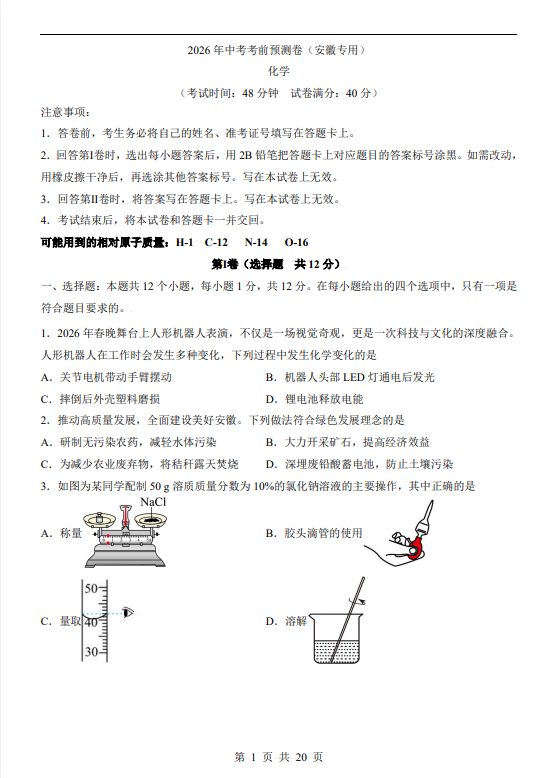 6225231da4d66610b684817a6239f378.png image.png