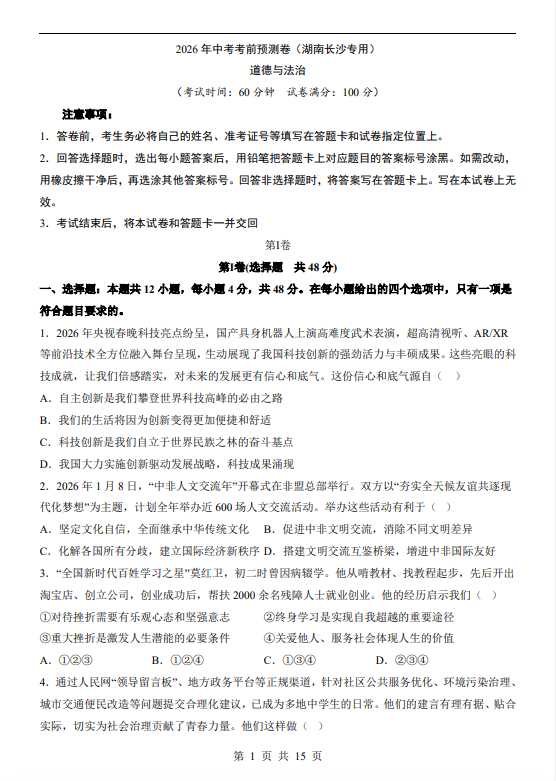 62a0becec2d661d9e62fabef2b5e6aa9.png image.png