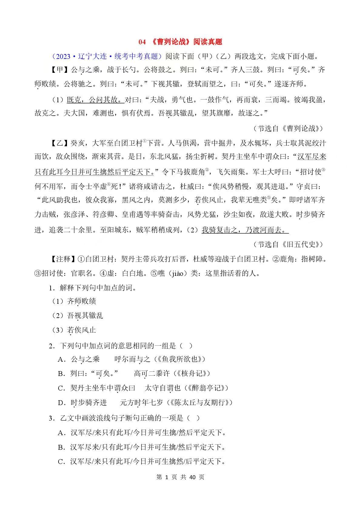 63a2c2ed0c66f23d6865ecae4619145d.jpg 00678b8703edf5ce0aee7c48f7eb5771.jpg