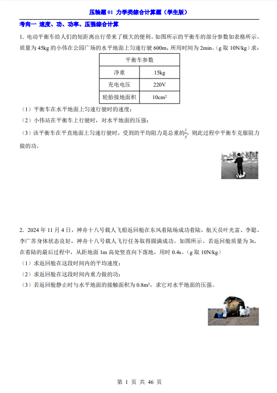64889f75cde8de40aaf33de979733625.png image.png