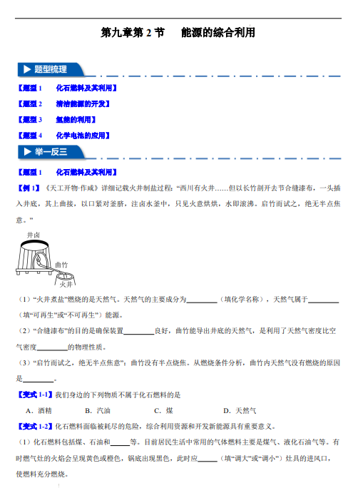 650034ed0cc22c260d5d6a907e932deb.png image.png