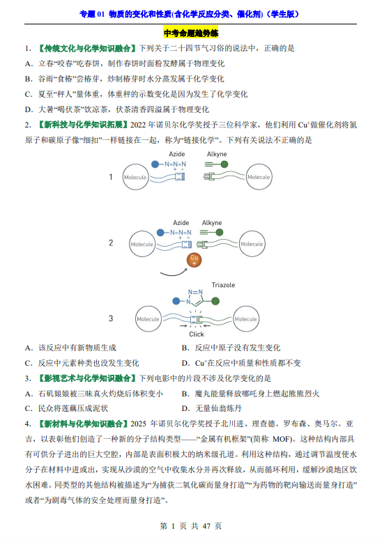 6767f30263dddb53c574479ad7c7a9b9.png image.png