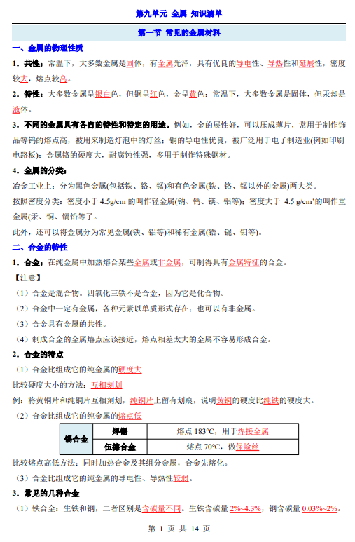 67c93a4be7a31a303c42bdd3bfc25981.png image.png