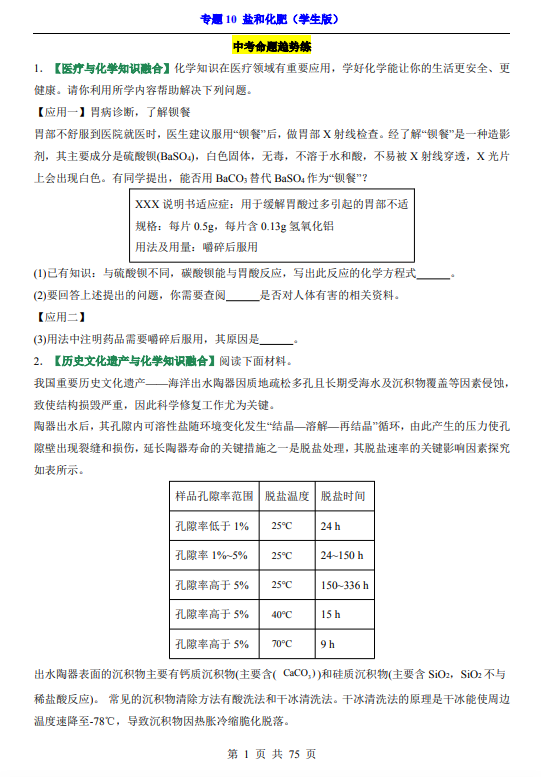 684bce44025419d7c920cc9b29ad754d.png image.png