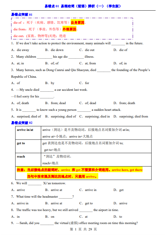 6b0aa76d60b3d9b6699cd2b987753938.png image.png