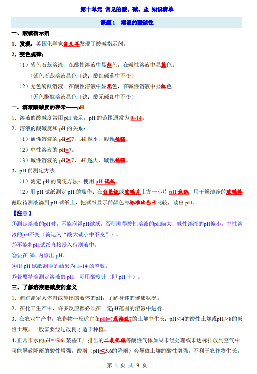 6d4bcfd1344c3c43a2254b4a764500dc.png image.png