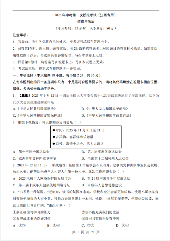 712978a8304fbc850368714d7682153b.png image.png