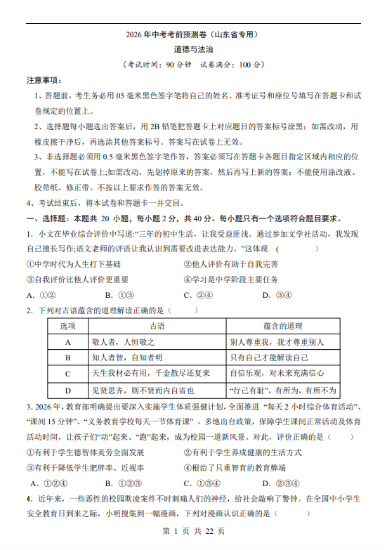 72c6c09a79fc0c5dd03dffbe5559cac3.png image.png