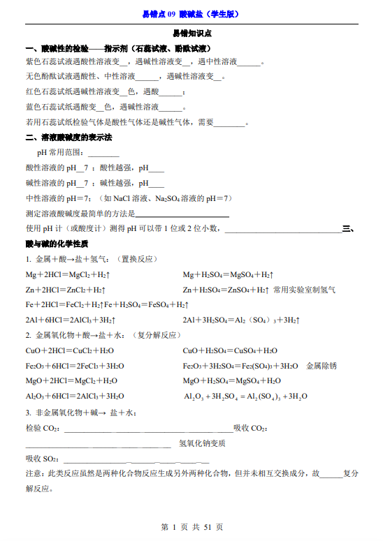72e2b2718291285c531145955edb5302.png image.png
