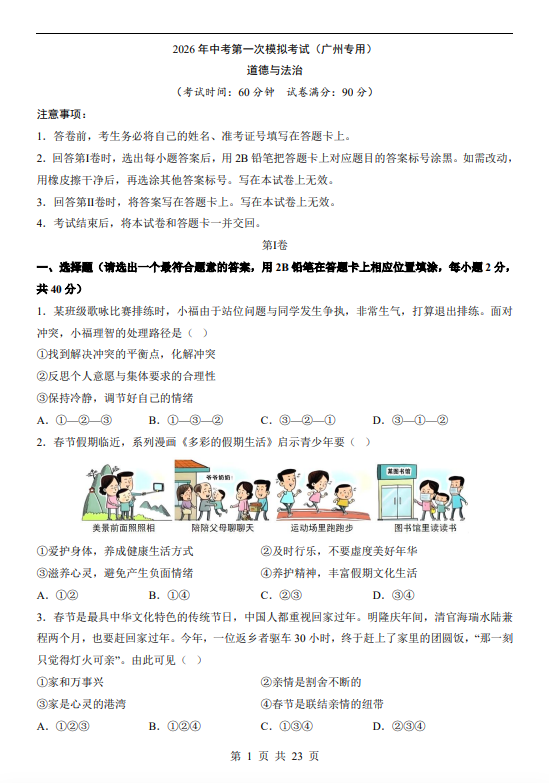73673fc365e3e16409b14ff701423089.png image.png