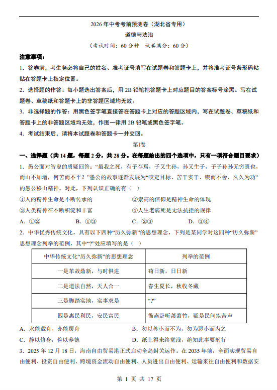 745ac1254fb4baeeb3963b448ffa5019.png image.png