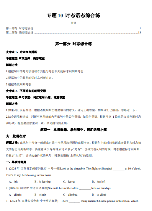 75fea96d2973730bdef1aadc74fa3c15.png image.png