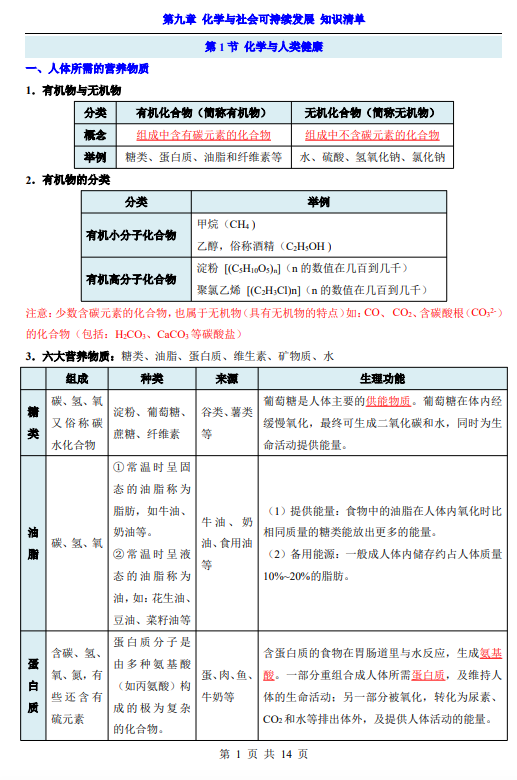 7788b8f8bc56297f5994949104edbeef.png image.png