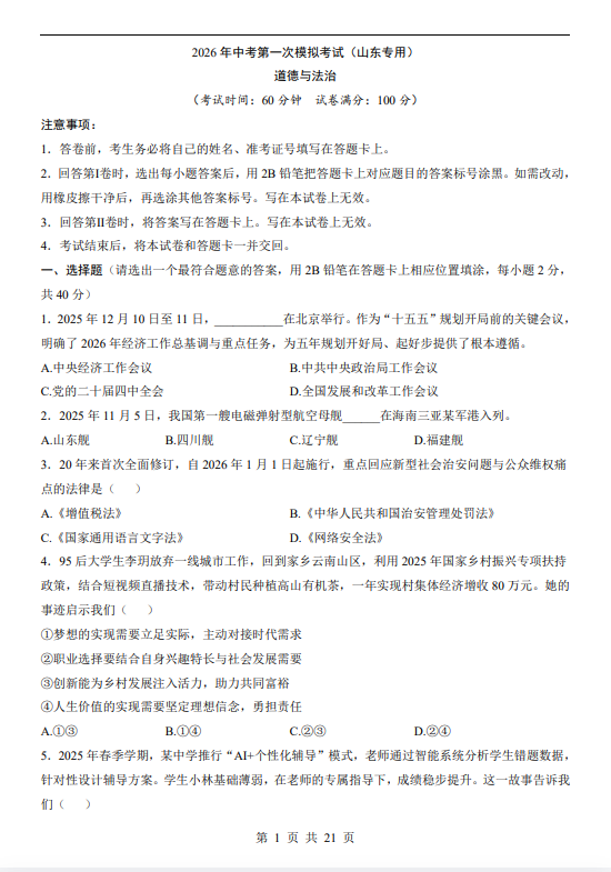 7a280fa58f0ee90cb4d6e08963b46225.png image.png