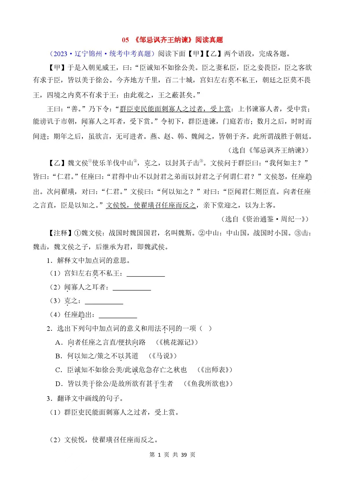 7bea26f5ce398d6ef382119477aeb81c.jpg 7e58ebe3318c6503ef93ea8708e42b64.jpg