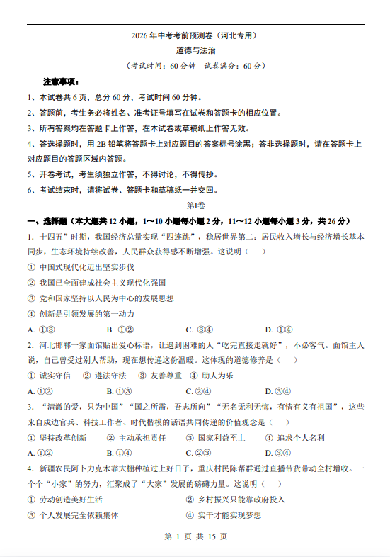 7f0168206a0efbdfab839ab76ff3fcb0.png image.png