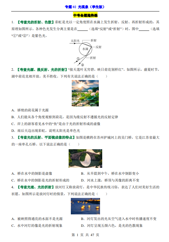 7f902d69467e24b8a245ed58eb1be20c.png image.png
