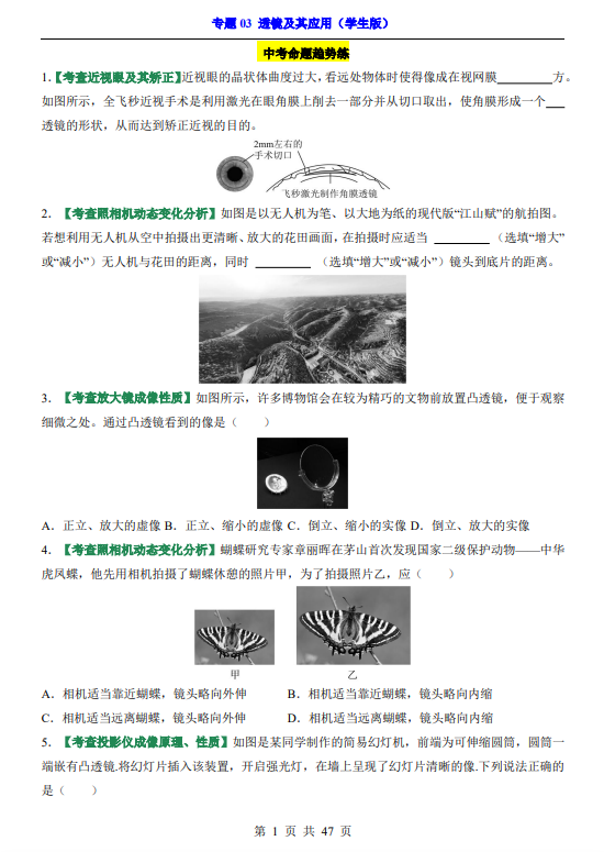 801c1c36720a50f3f60db20d867e5280.png image.png