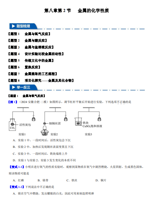 8082f81a657273a79a64dfa3331727b5.png image.png