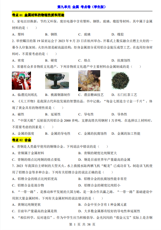 81732055bcabe1236513774b29926559.png image.png