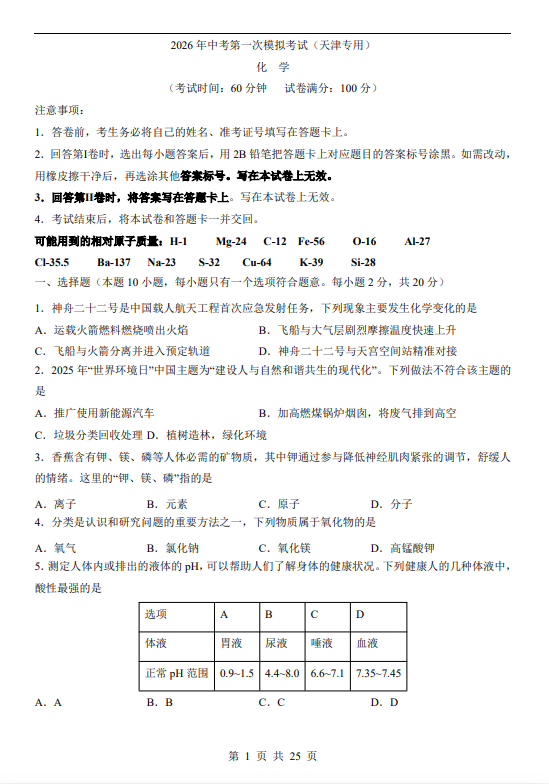 8298247281440d6ff60e3c0ca22bd8aa.png image.png