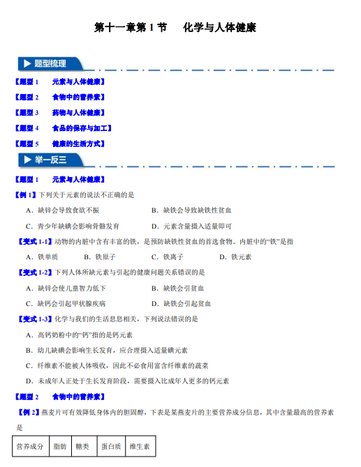 8456289d814a37f8210086d495144cde.png image.png