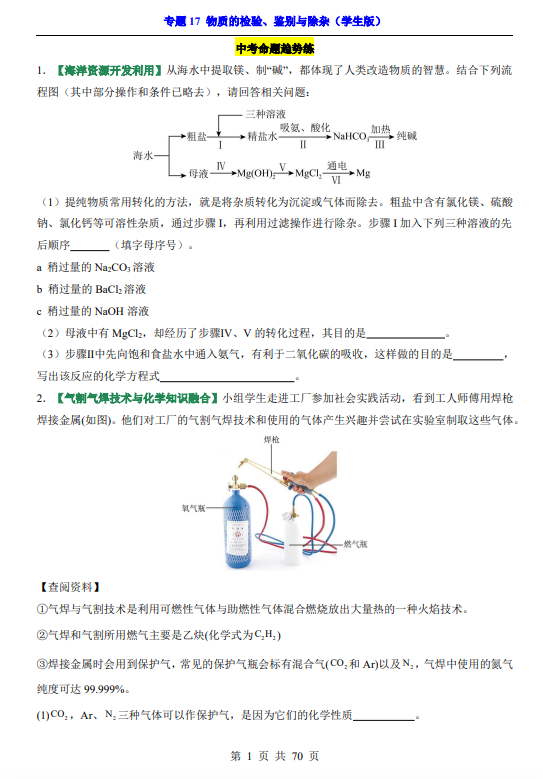 8549ab53cc94919b0edc3b7e8d6074b9.png image.png