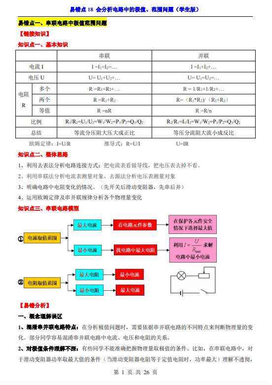 8565d1e82b098aed0b9864517b617d2f.png image.png