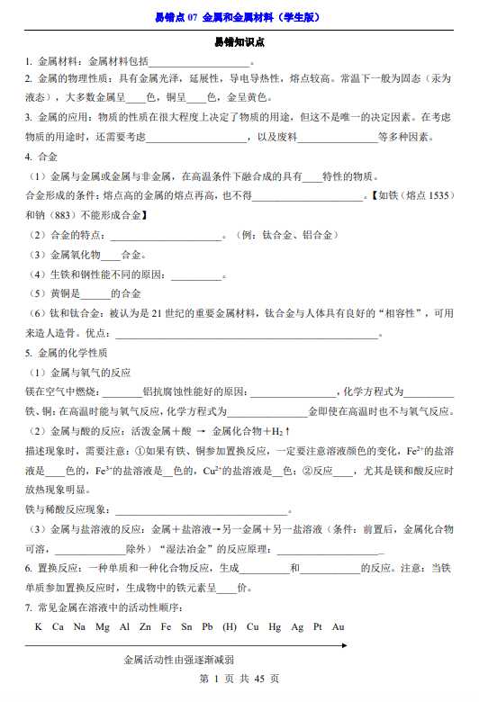 8584815fbe5fb51fc167b7a57a60b740.png image.png