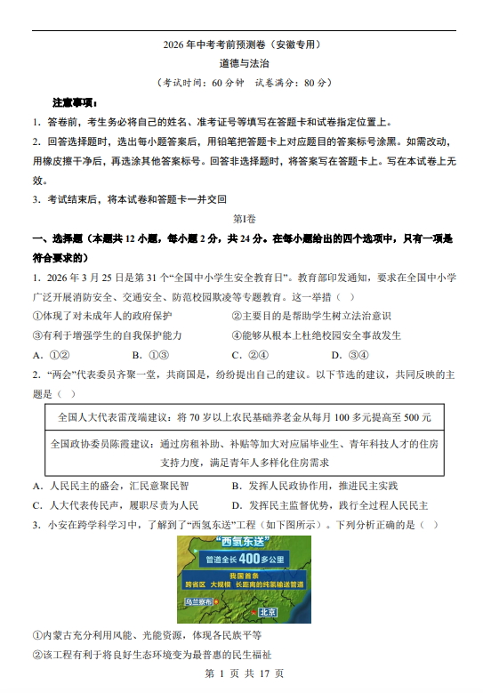 861d2e55bb6c78fbf572769ec9813601.png image.png