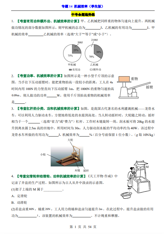 866e4556b5c7e02da4b7871873b5ae90.png image.png