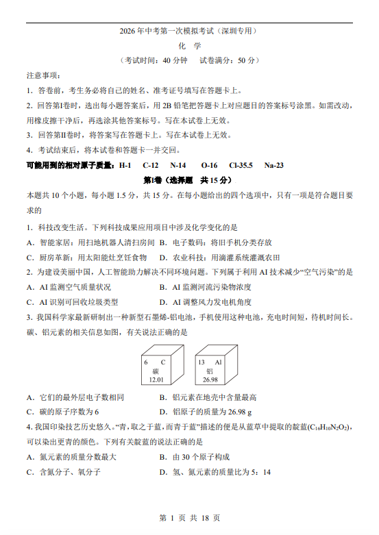 8891d11136c3ac3e862069f3c9f317d7.png image.png