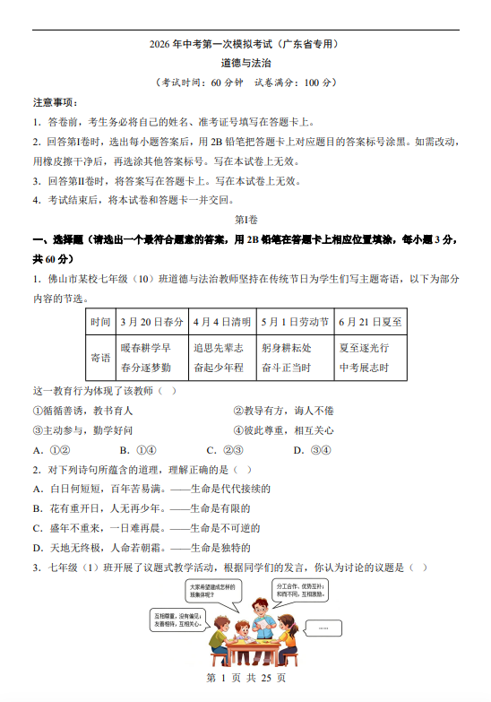 8b0aa42a5709b2dc45f2c09d635e8326.png image.png
