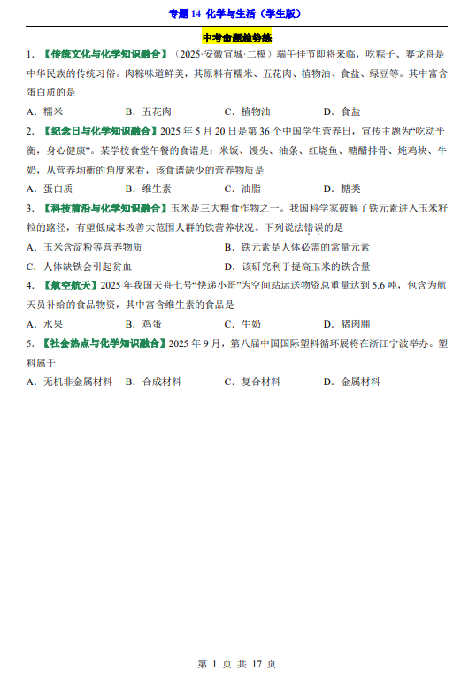 8b6fd67cbdc0f246f8bab8f7ad555e98.png image.png