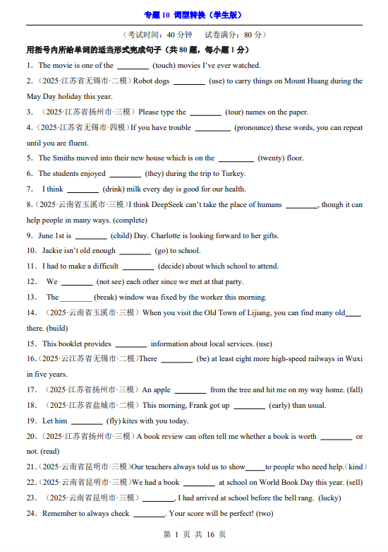 8cd3c1613f34cde56d30a13316d73bd4.png image.png