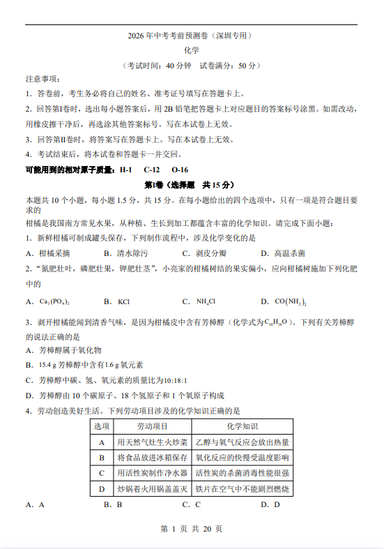 8d3c60f6cd61445202f047ee3c34bad0.png image.png